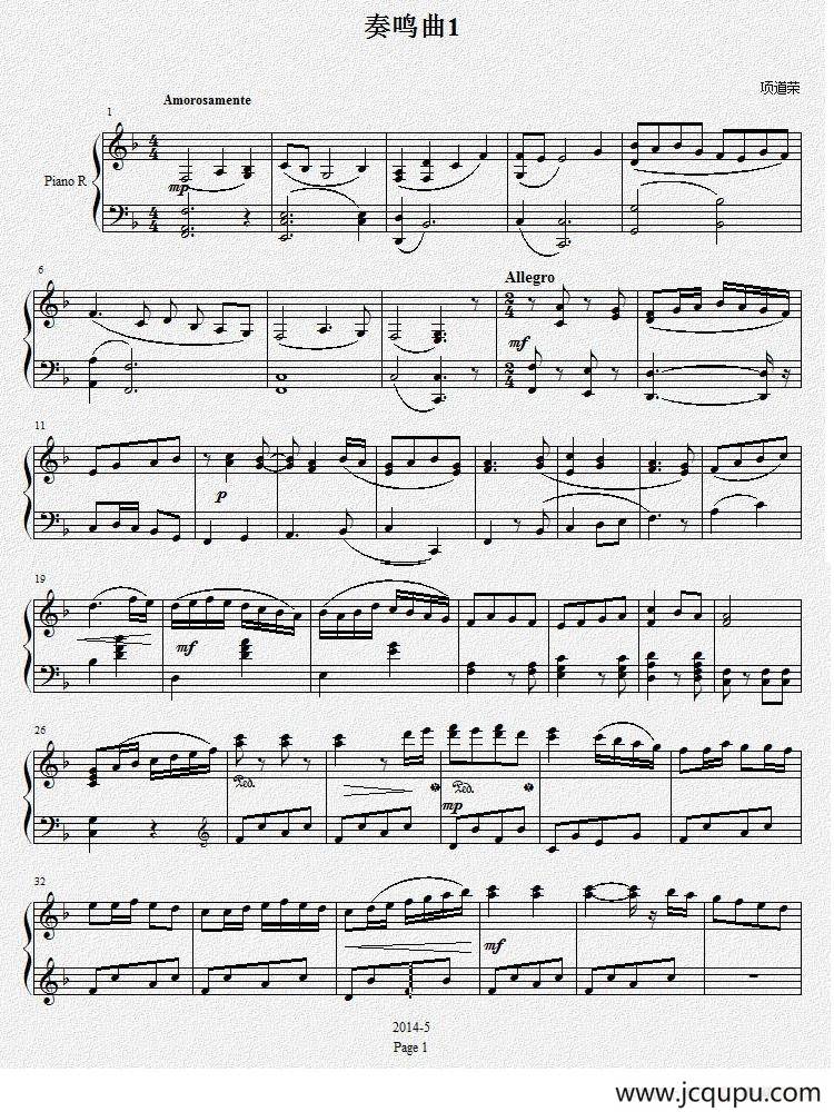 钢琴奏鸣曲Ⅰ（项道荣作品）简谱