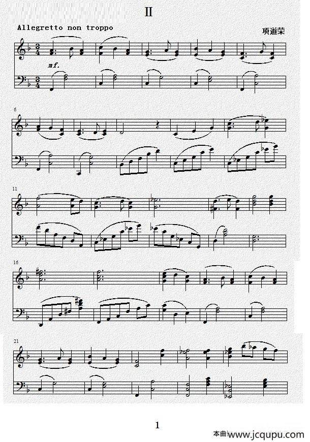 钢琴奏鸣曲Ⅱ（回旋曲）（项道荣作品）简谱