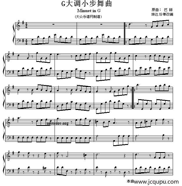 钢琴公主的浪漫钢琴：G大调小步舞曲简谱