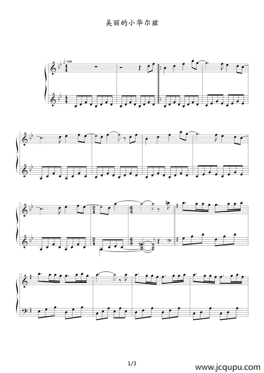 美丽的小华尔兹简谱