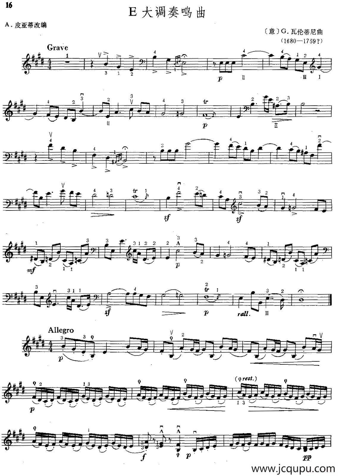 E大调奏鸣曲（大提琴）简谱