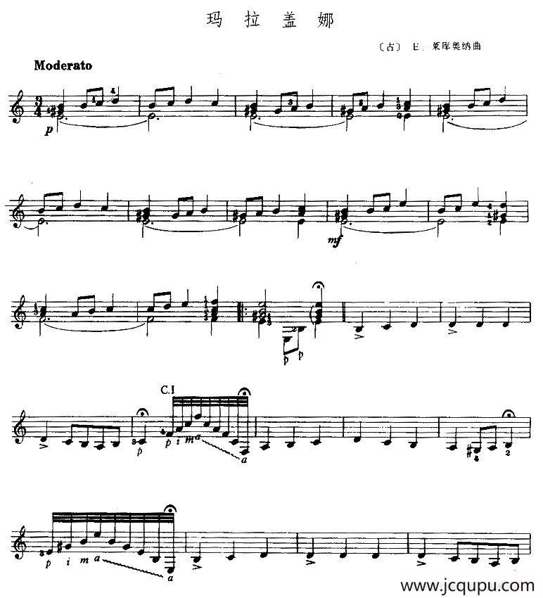 玛拉盖娜简谱