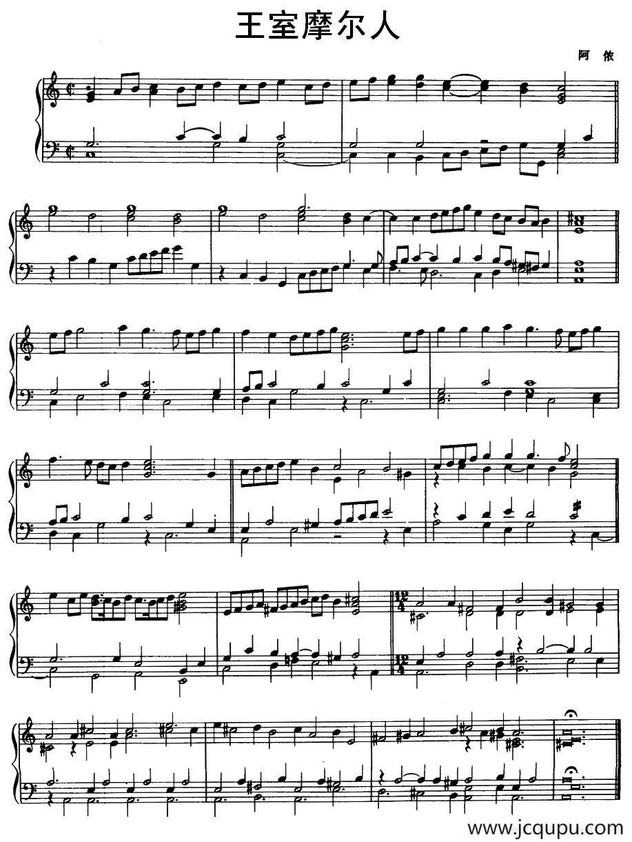 王室摩尔人简谱