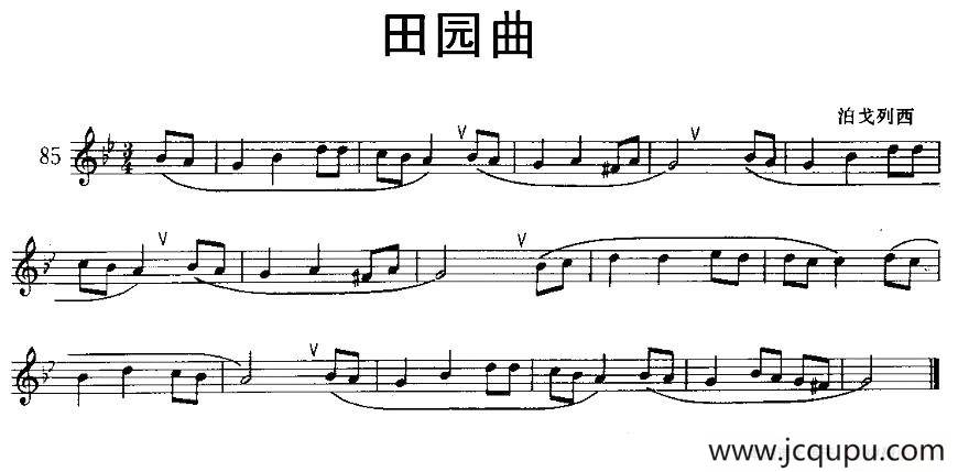 田园曲（小号）简谱