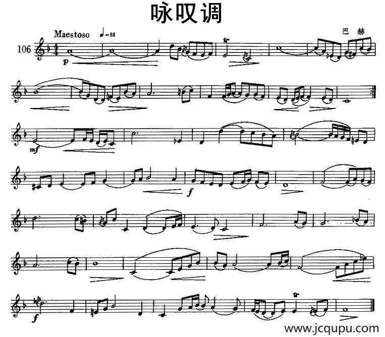 咏叹调（小号）简谱