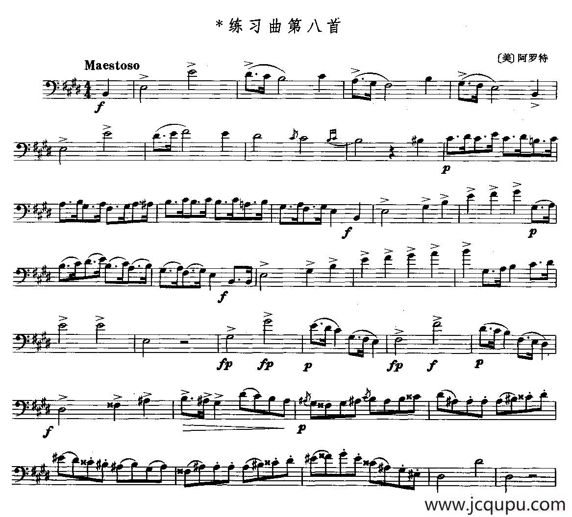 阿罗特-第八首长号练习曲简谱