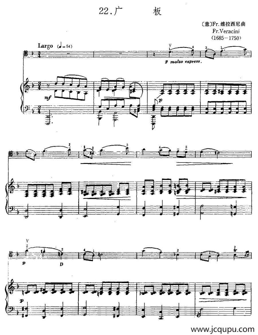 广板（大提琴独奏+钢琴伴奏）简谱