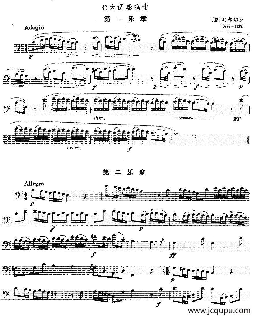 C大调奏鸣曲（四个乐章）（长号）简谱