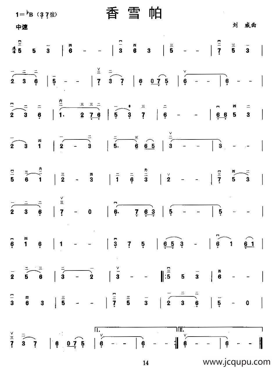 香雪帕简谱