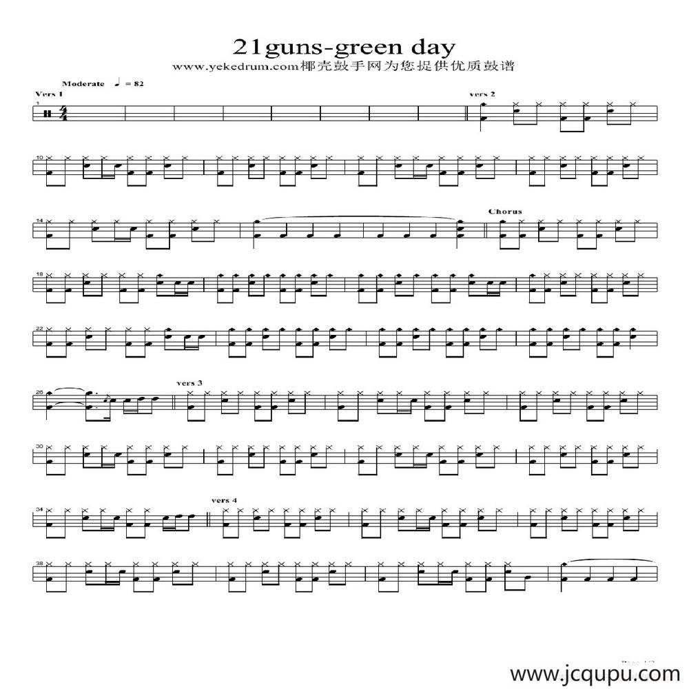 21guns（架子鼓谱）简谱