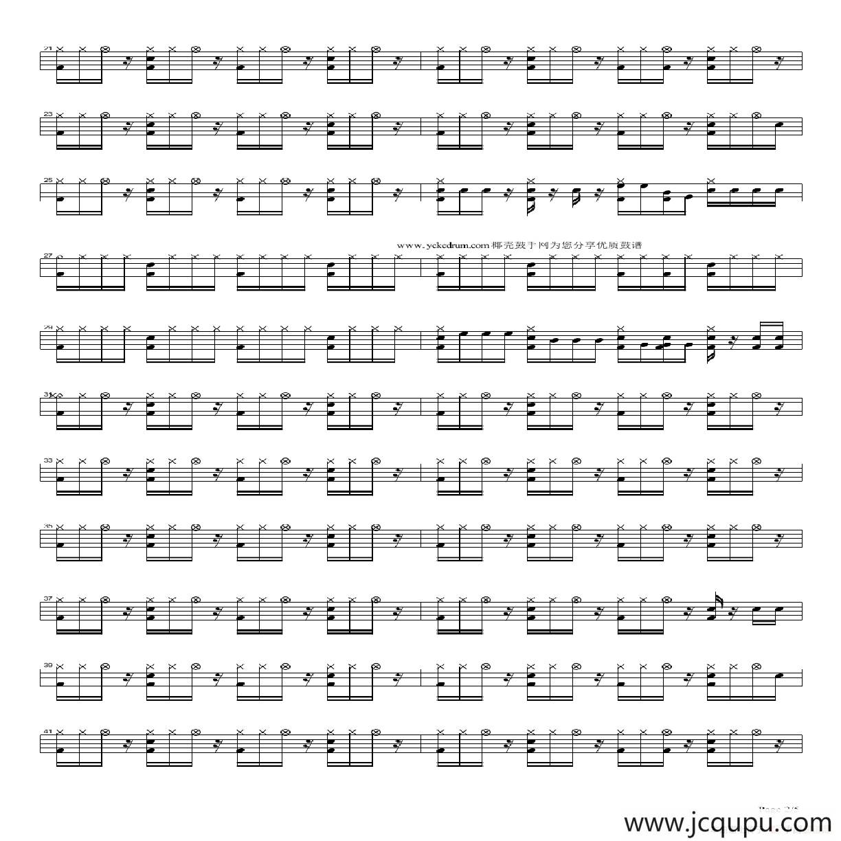 红日（架子鼓谱）简谱