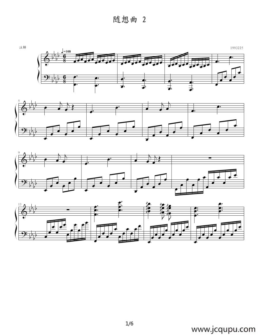随想曲2简谱