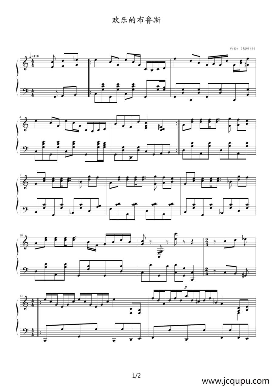 欢乐的布鲁斯简谱