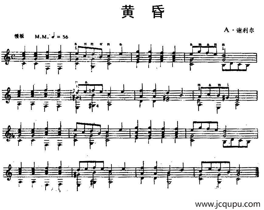 黄昏（古典吉他独奏）简谱