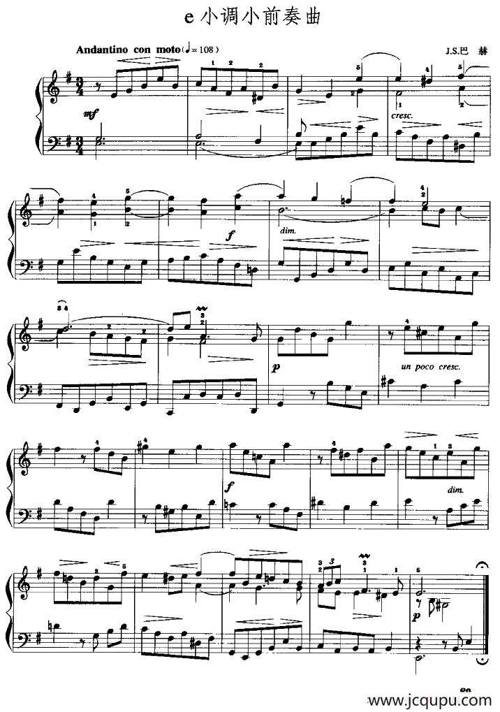 e小调小前奏曲简谱