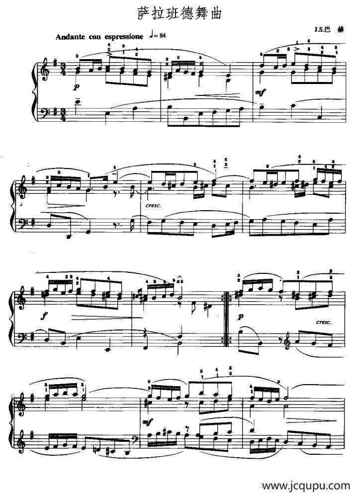 萨拉班德舞曲（J·S·巴赫作曲版）简谱