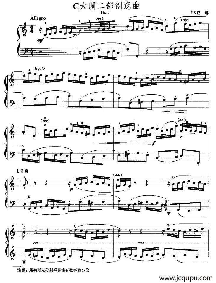 C大调二部创意简谱