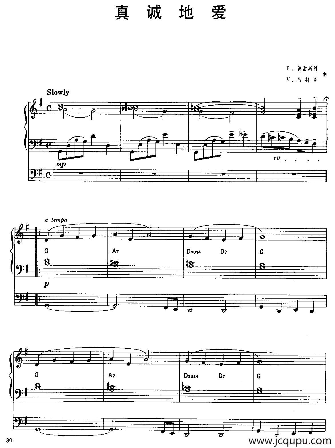真诚地爱（三排键电子琴谱）简谱