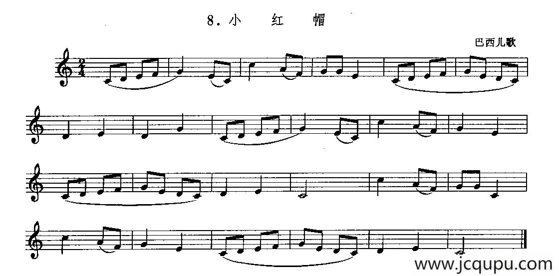 小红帽（巴西儿歌、儿童单簧管演奏）简谱