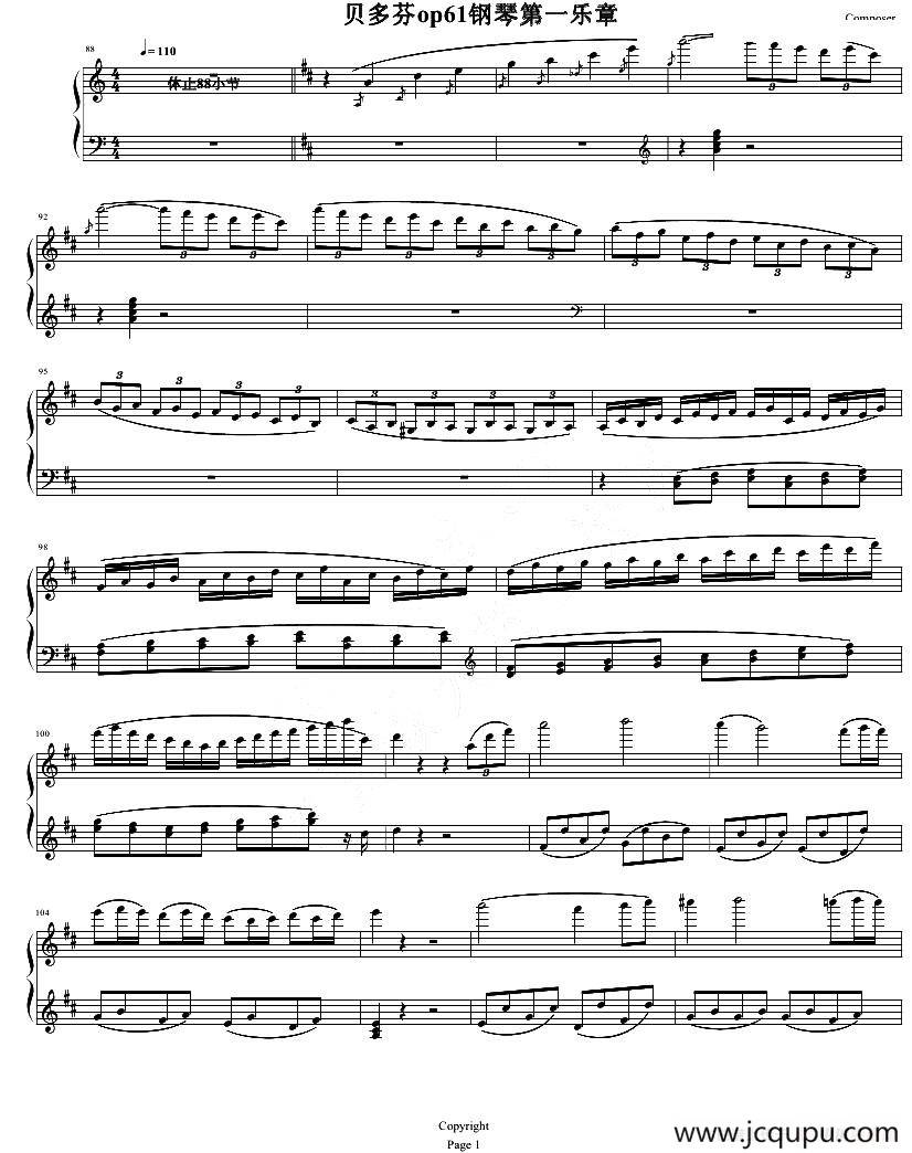 贝多芬钢琴协奏曲Op61第一乐章简谱