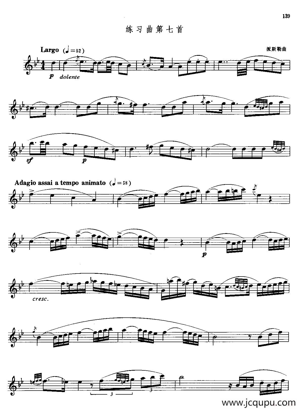 派斯勒萨克斯练习曲第七首简谱