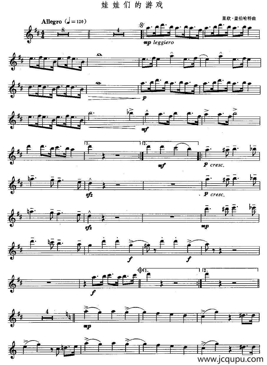 娃娃们的游戏（单簧管）简谱