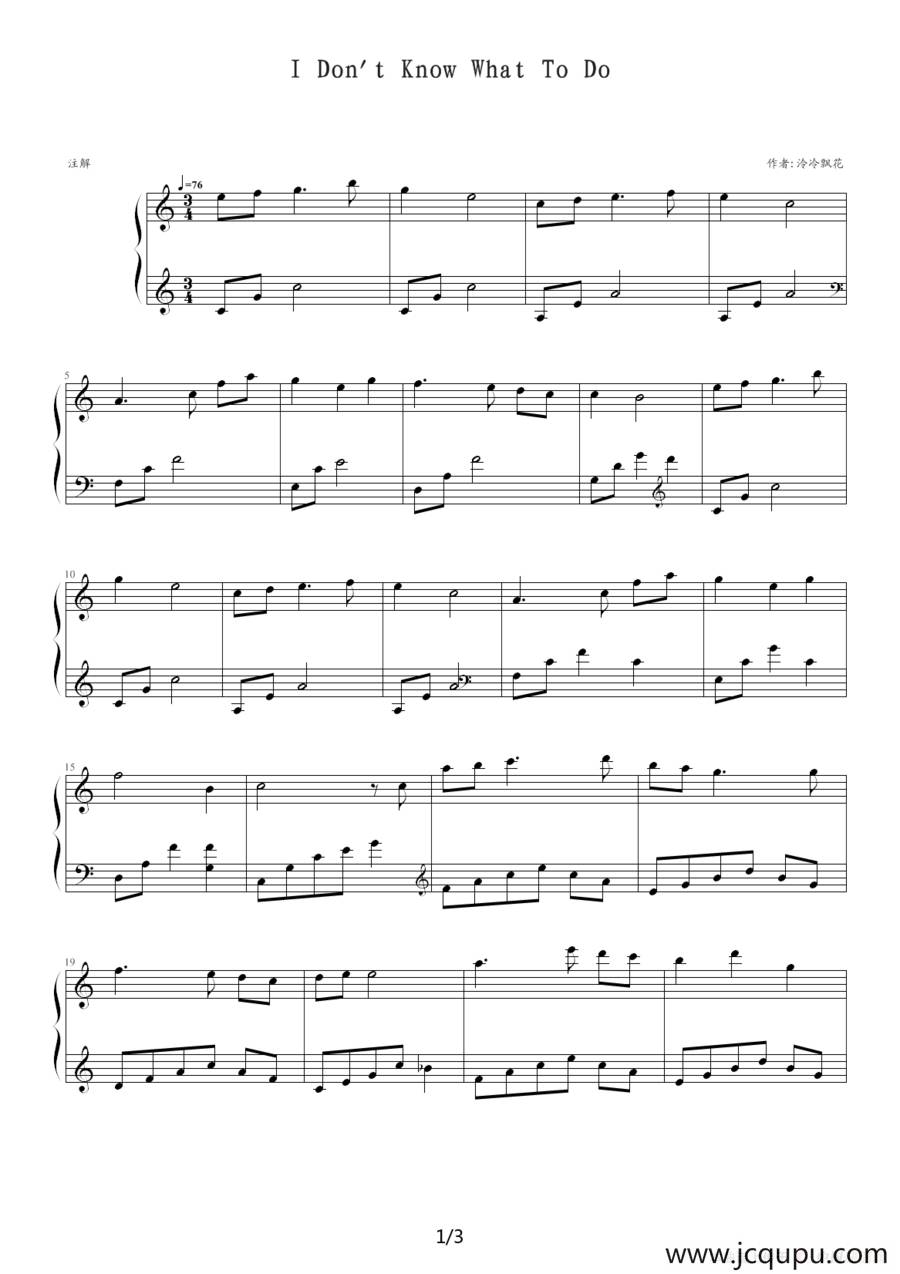 I Don't Know What To Do（韩国电影《向左爱向右爱》插曲）简谱