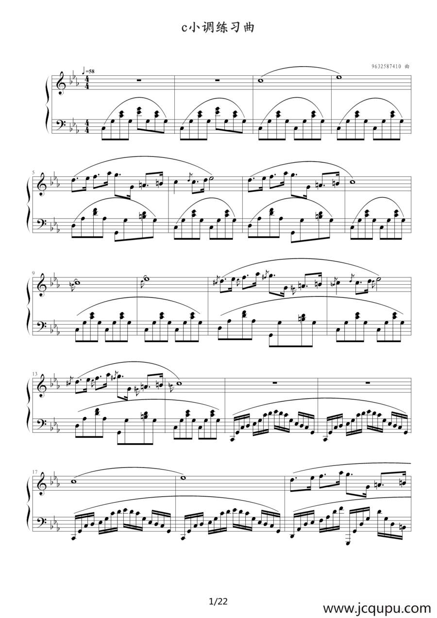 c小调练习曲（9632587410作曲版）简谱
