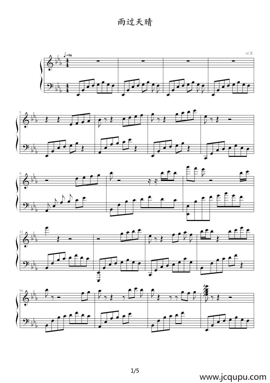 雨过天晴简谱