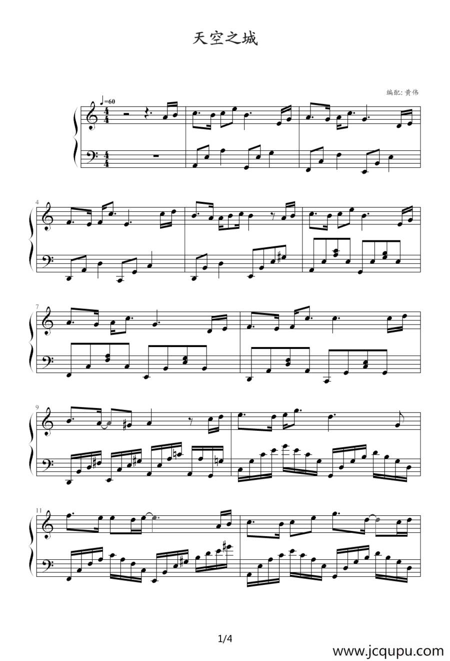 天空之城（黄伟编配版本）简谱