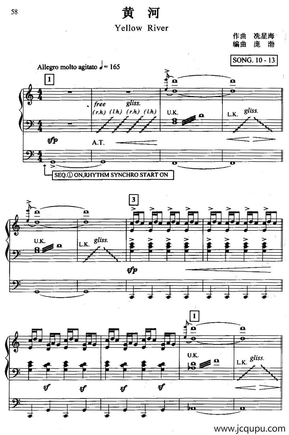 黄河（双排键电子琴）简谱