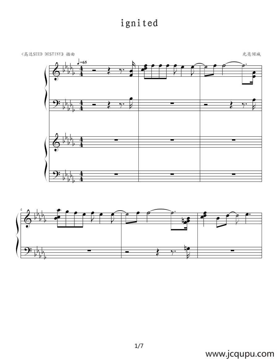 ignited（双钢琴）简谱
