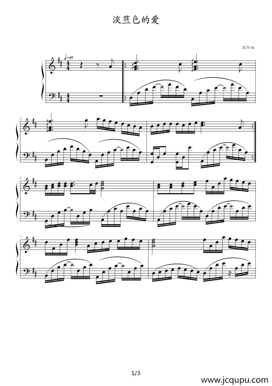 淡蓝色的爱简谱