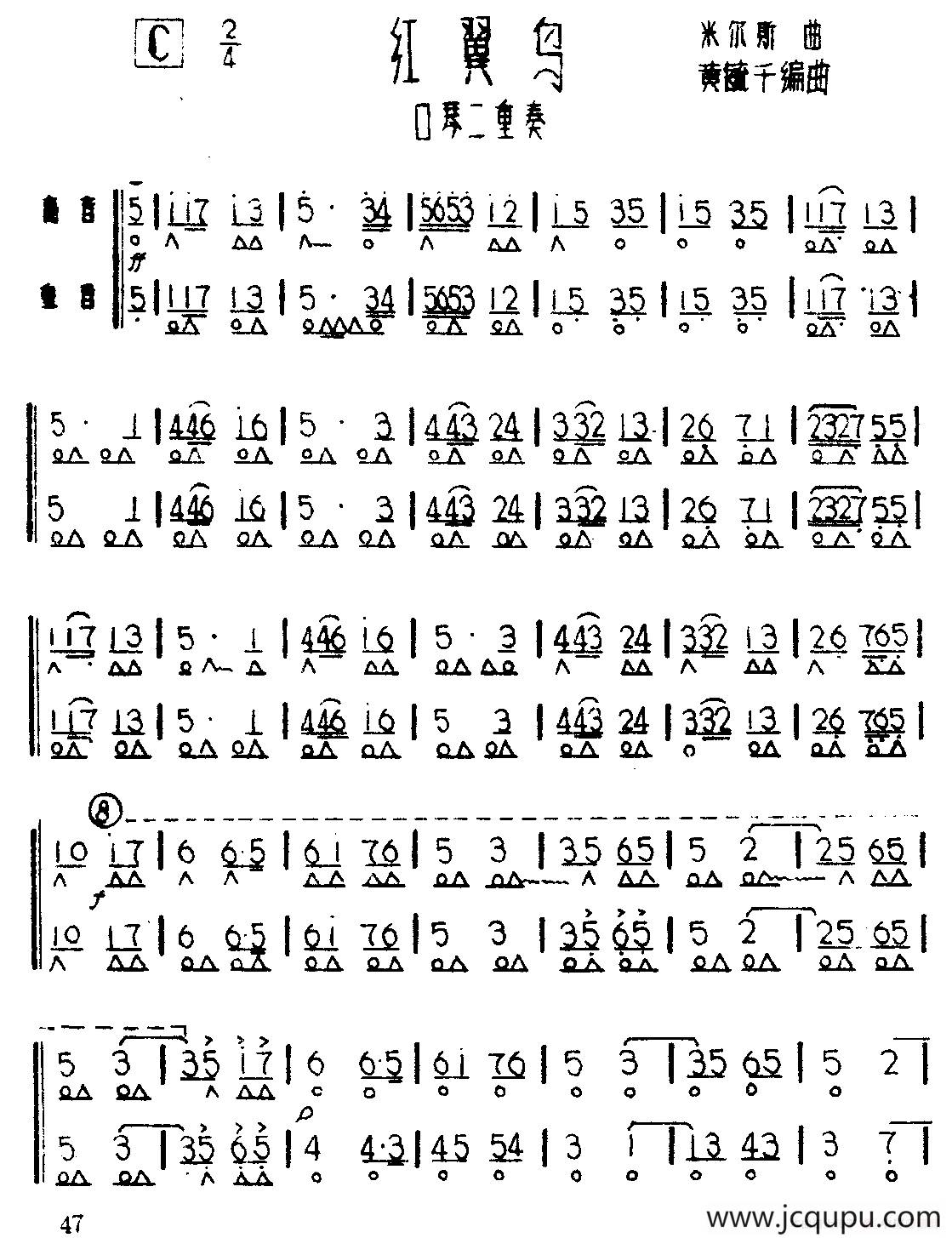 红翼鸟（二重奏）简谱