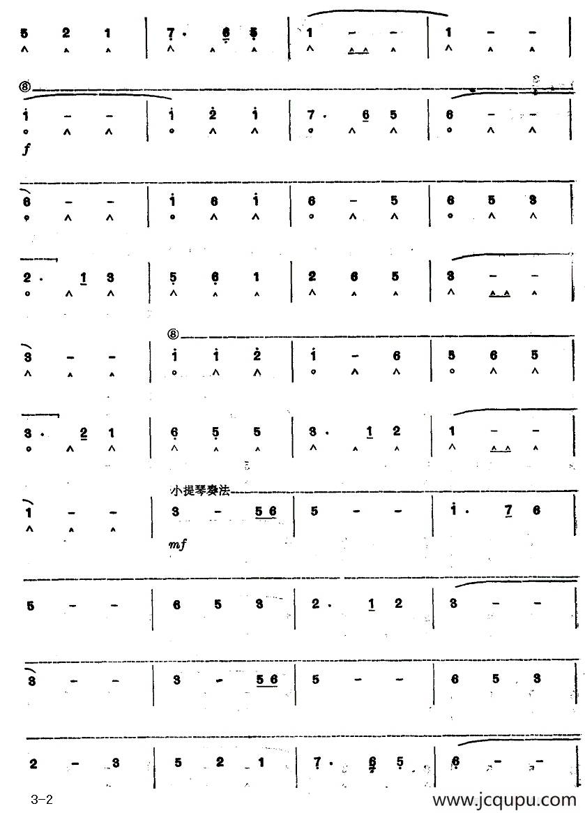 春天里（电影《十字街头》插曲）简谱