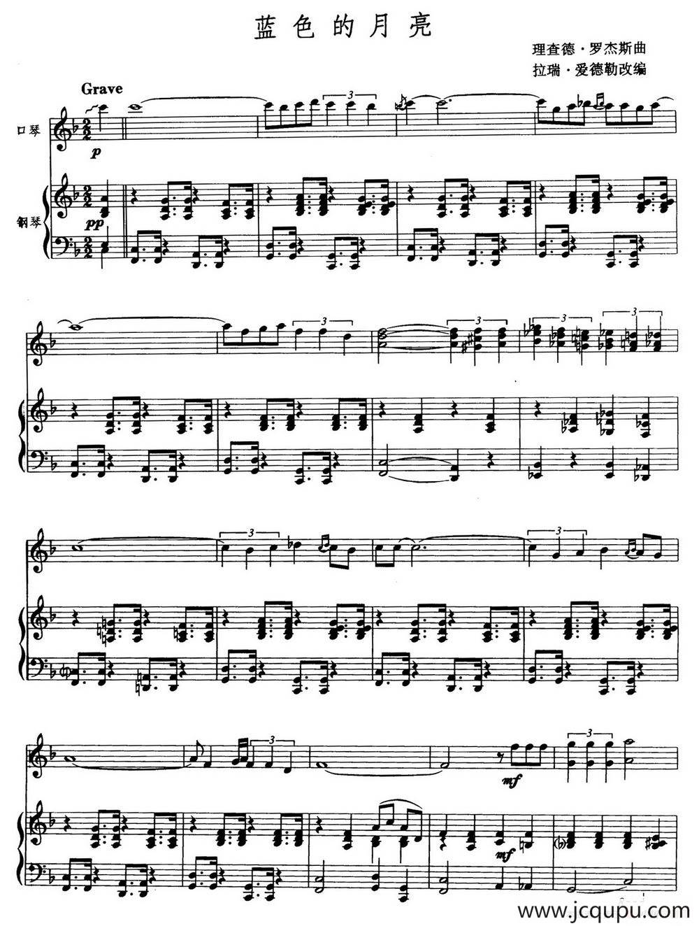 蓝色的月亮（拉瑞·爱德勒改编）简谱