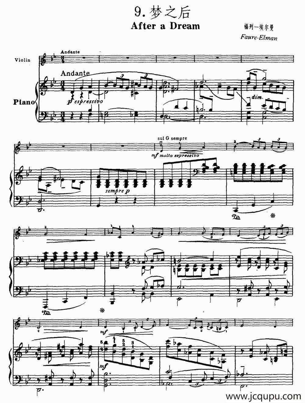 梦之后简谱