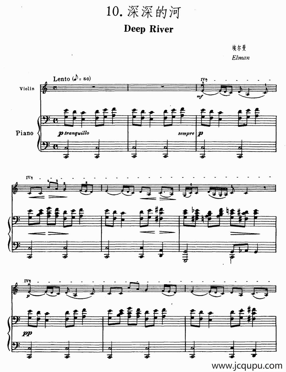 深深的河简谱