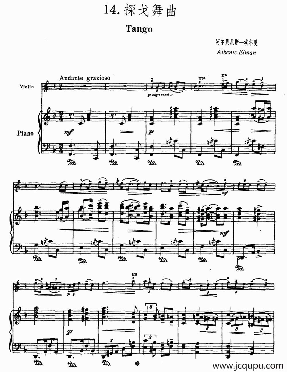 探戈舞曲（阿尔贝尼斯作曲版、小提琴+钢琴伴奏）简谱
