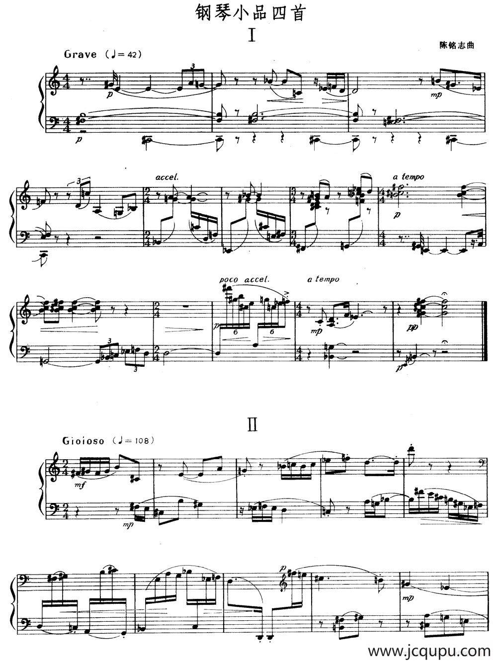 钢琴小品四首（陈铭志作曲版）简谱