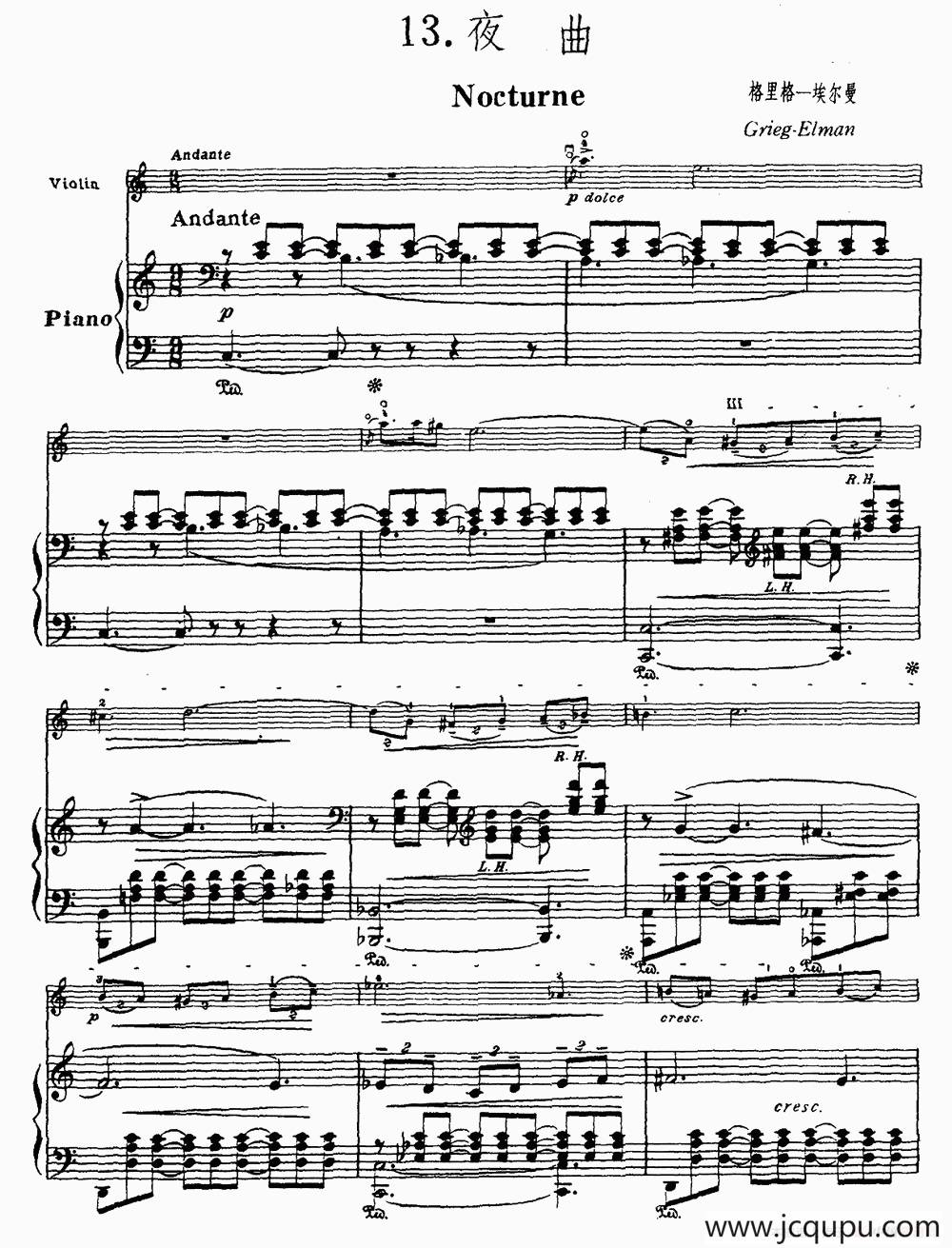 夜曲（格里格作曲版、小提琴+钢琴伴奏）简谱