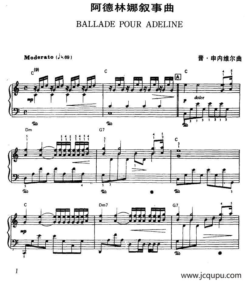 阿德林娜叙事曲简谱