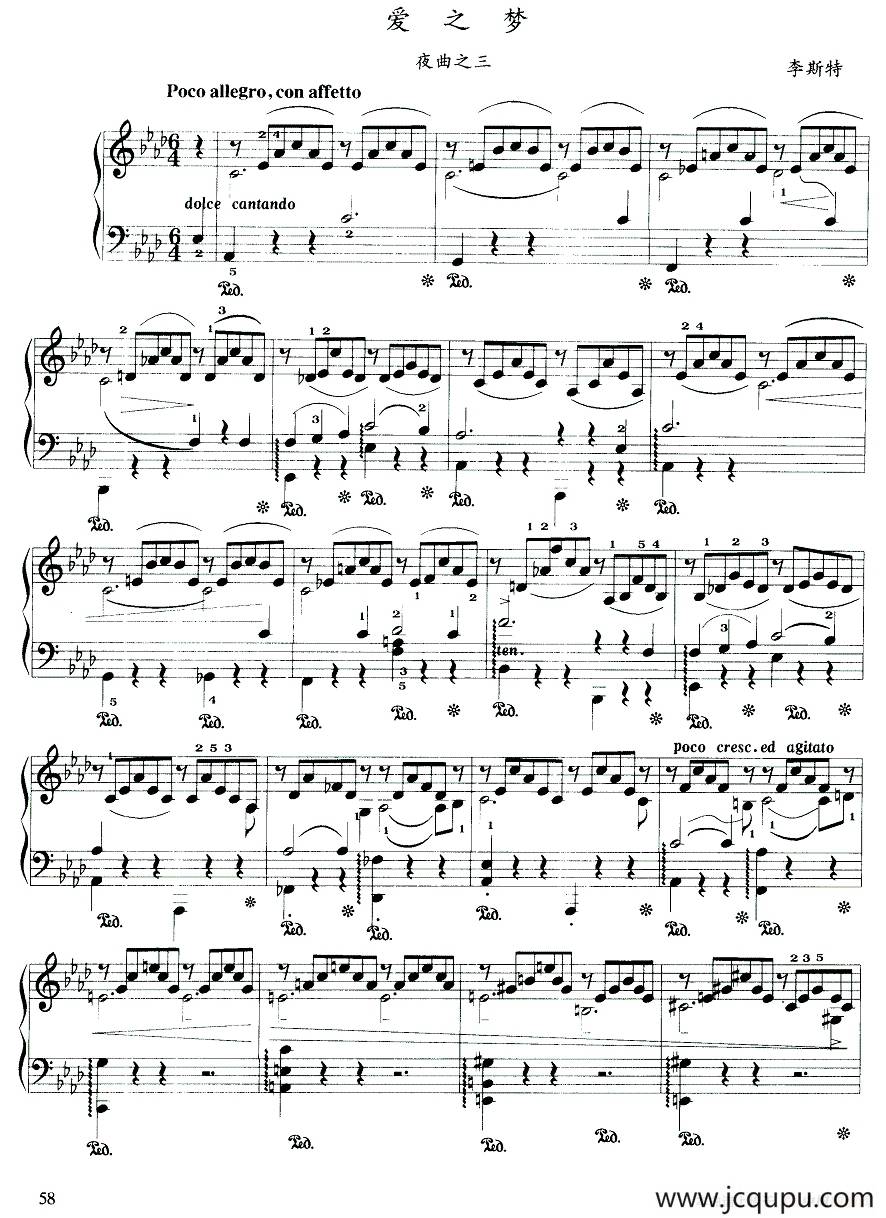 爱之梦（夜曲之三）简谱