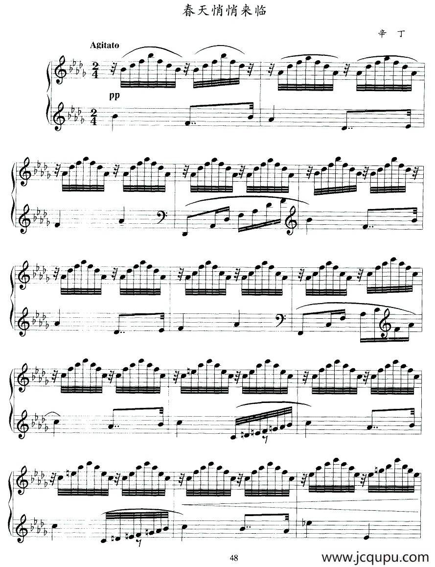 春天悄悄来临简谱