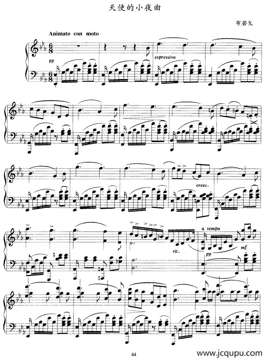天使的小夜曲（布若戈作曲版）简谱