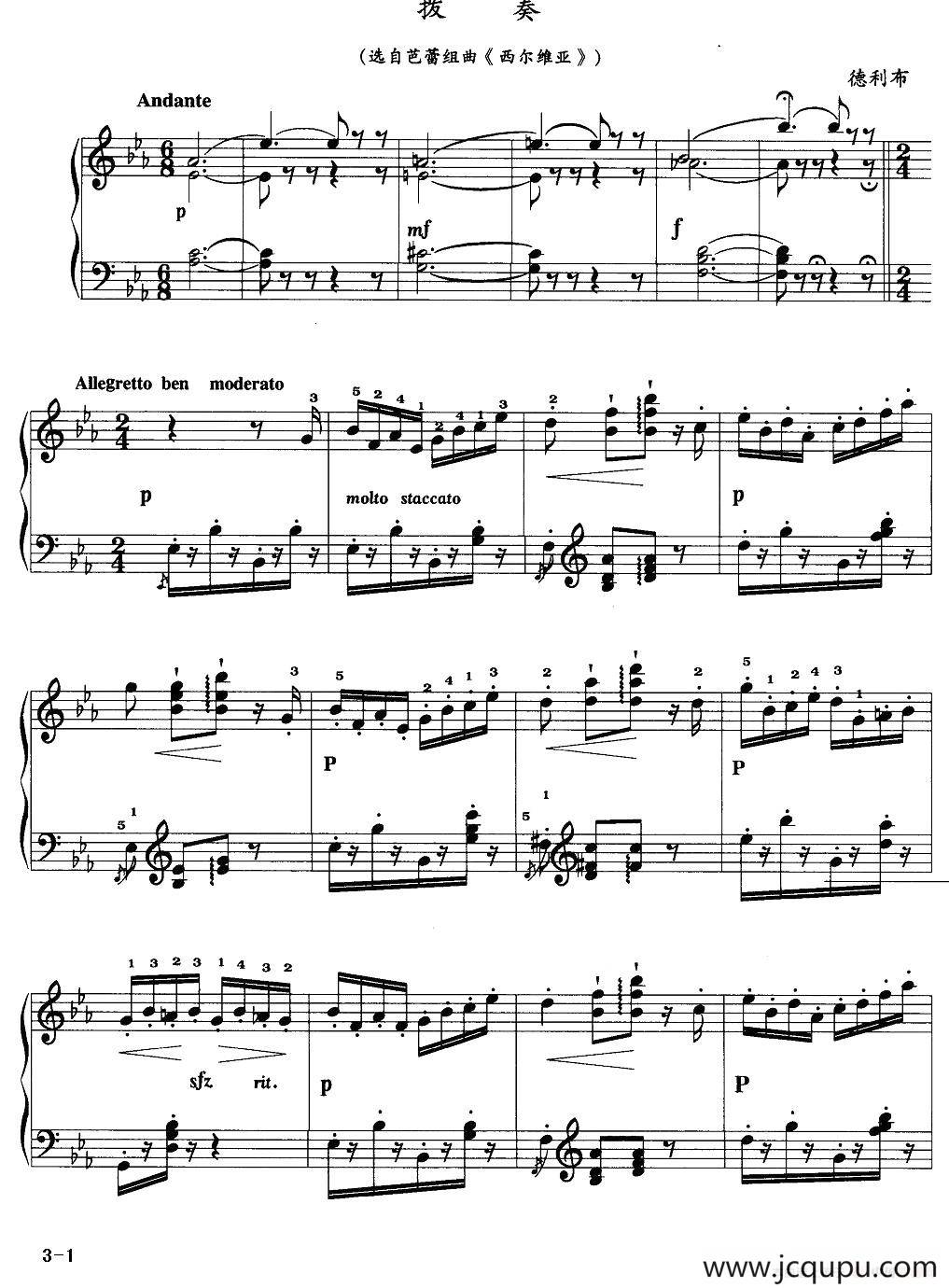 拨奏（选自芭蕾组曲《西尔维亚》）简谱