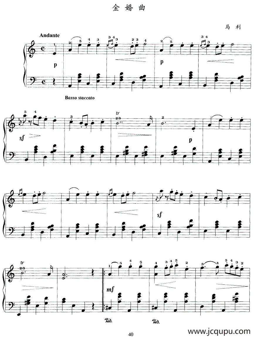 金婚曲简谱