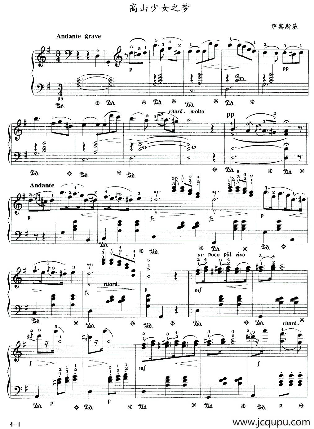 高山少女之梦简谱