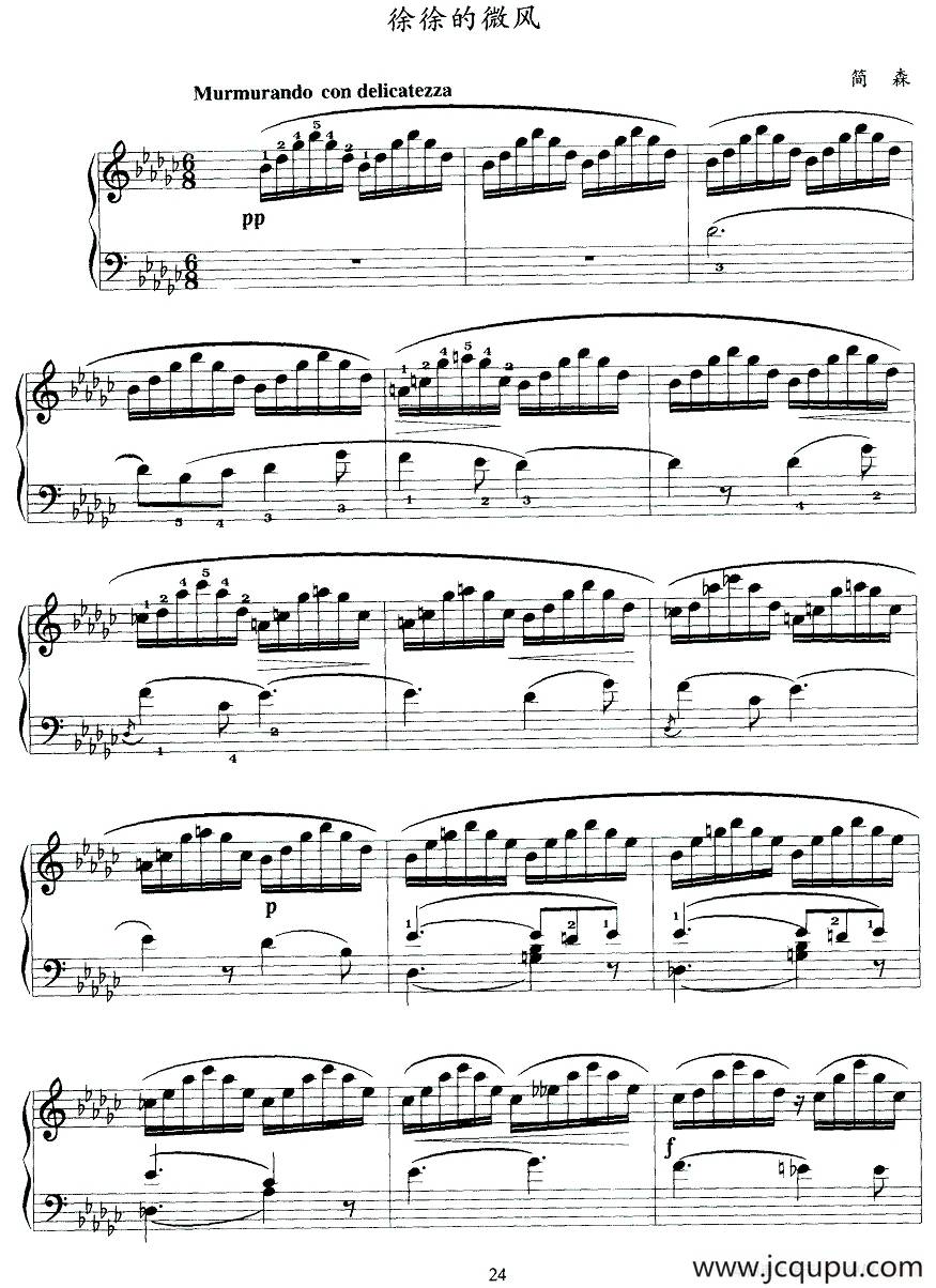 徐徐的微风简谱