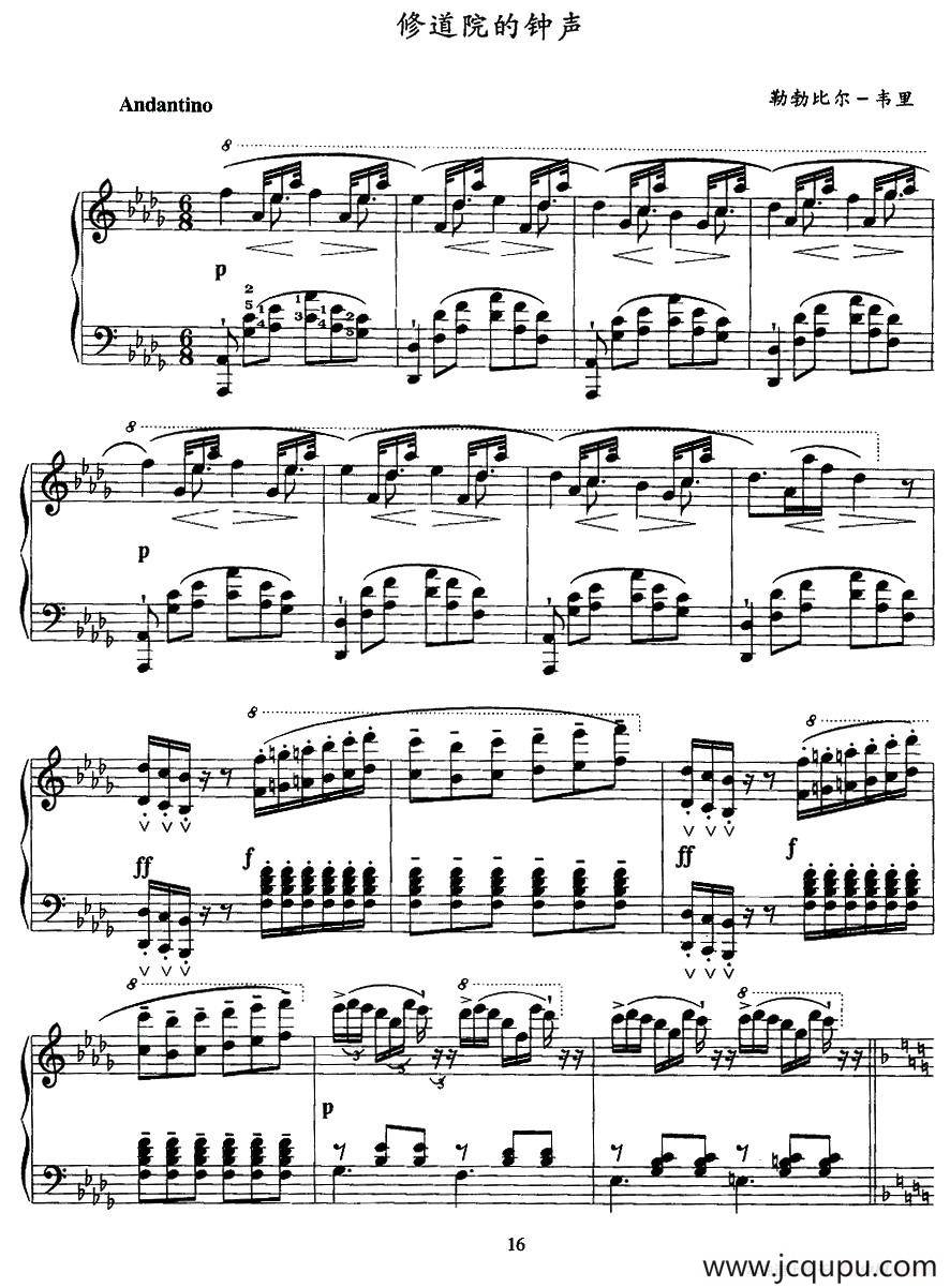 修道院的钟声简谱